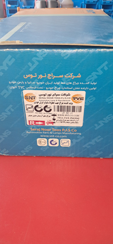 چراغ جلو راست اریسان بدون موتور SNT