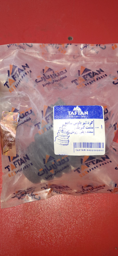 گردگیر پلوس ساده سمت گیربکس سمند،پلی یورتان