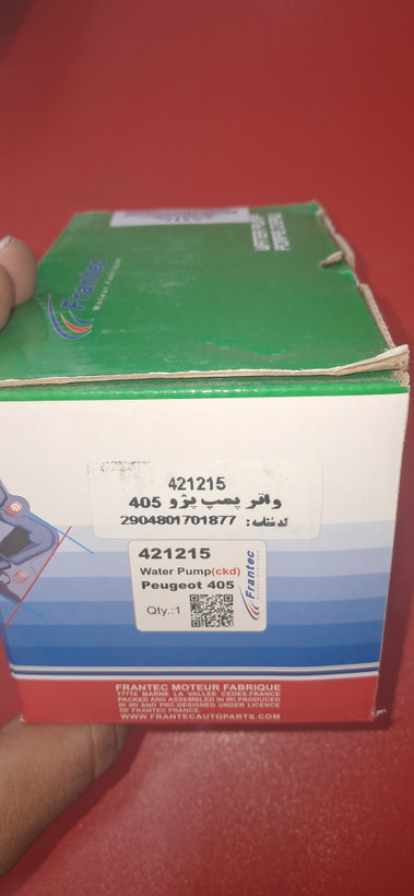 واتر پمپ پژو ۴۰۵ پارس و سمند EU7فرانتک